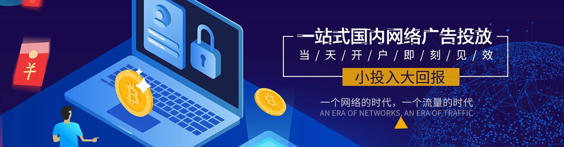 清新sem怎么做